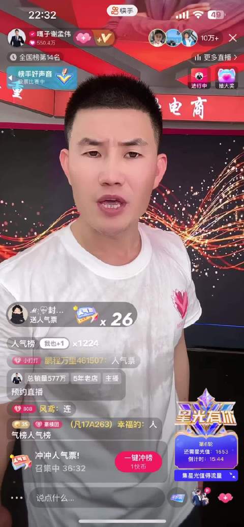 快手散打哥快手散打哥，网络世界的拳击英雄