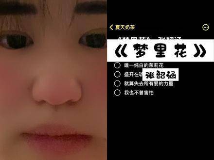 张津瑜与吕知樾，七段视频的背后故事-第2张图片