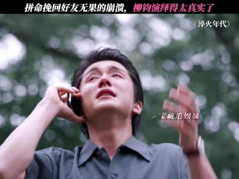 青柠在线观看视频的便捷体验-第2张图片
