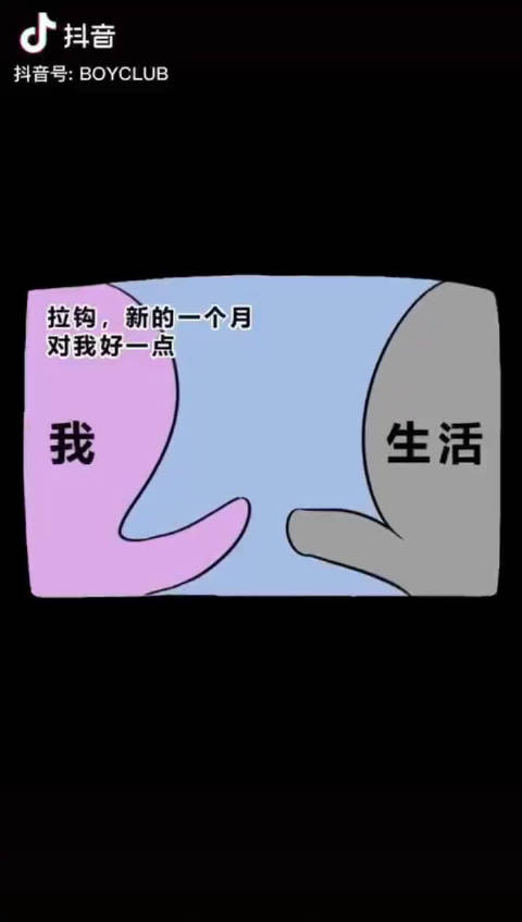 体育老师C的渺渺一节课-第1张图片