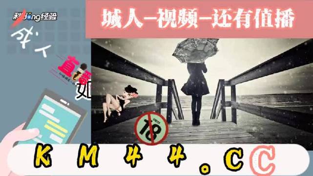 天美传媒在线观看平台免费入口-第2张图片