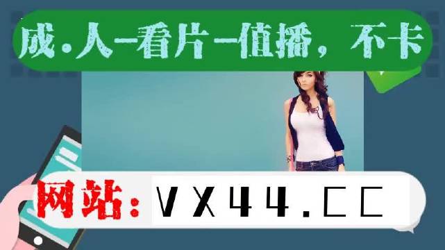 蝴蝶传媒——每日免费体验，在线观看无极限-第2张图片