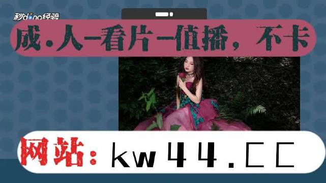 草莓视频app直播间探索草莓视频app直播间，一个全新的互动娱乐体验-第2张图片
