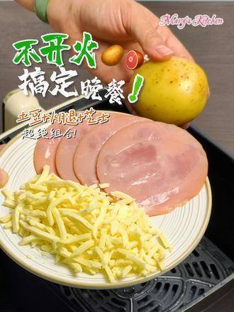 粉色视频APP无限看免费，苏州晶体公司美食之旅-第2张图片