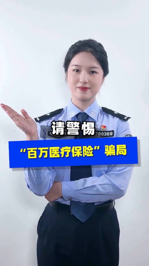 吕总和张警官视频版哪里可以看百度网盘吕总与张警官的完整视频纪实-第1张图片