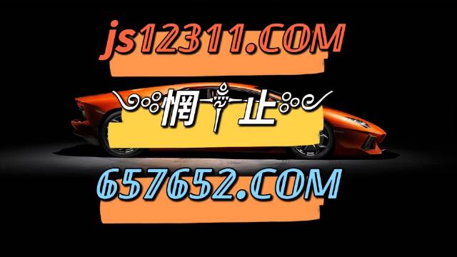 四虎最新紧急入口，探索与解析-第2张图片