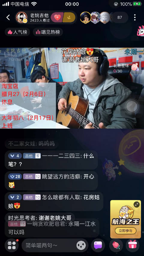 安妮辅助，科技与生活的完美融合-第3张图片