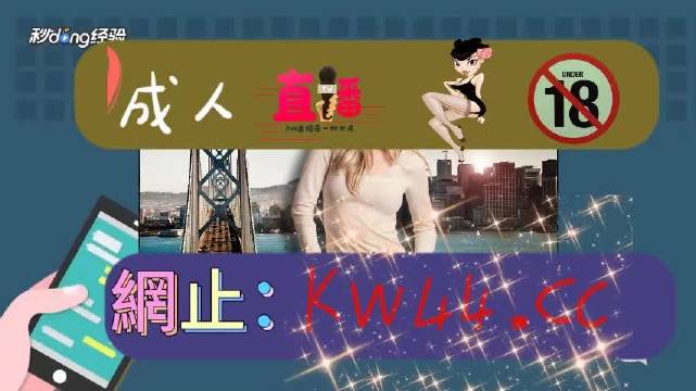 久久视频精品38在线播放久久视频精品38在线播放，探索视频娱乐的无限可能-第3张图片