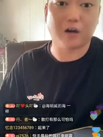 网络红人扒皮，现象解析与深度观察
