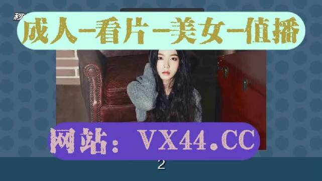 忘忧草在线观看免费视频的探索之旅