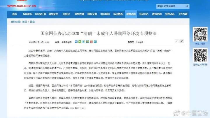 如何安全地寻找成人网站-第2张图片
