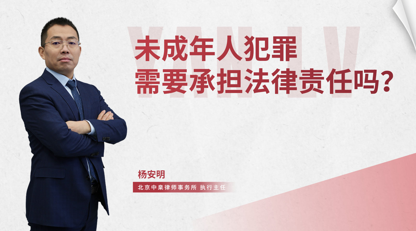 张警官和吕总视频张警官与吕总视频的调查与解析