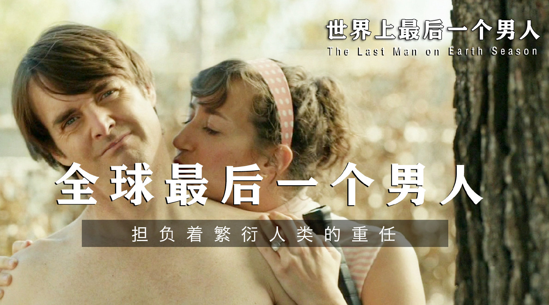 男人一般多长时间算是正常的探索网络世界中的www.草逼-第2张图片