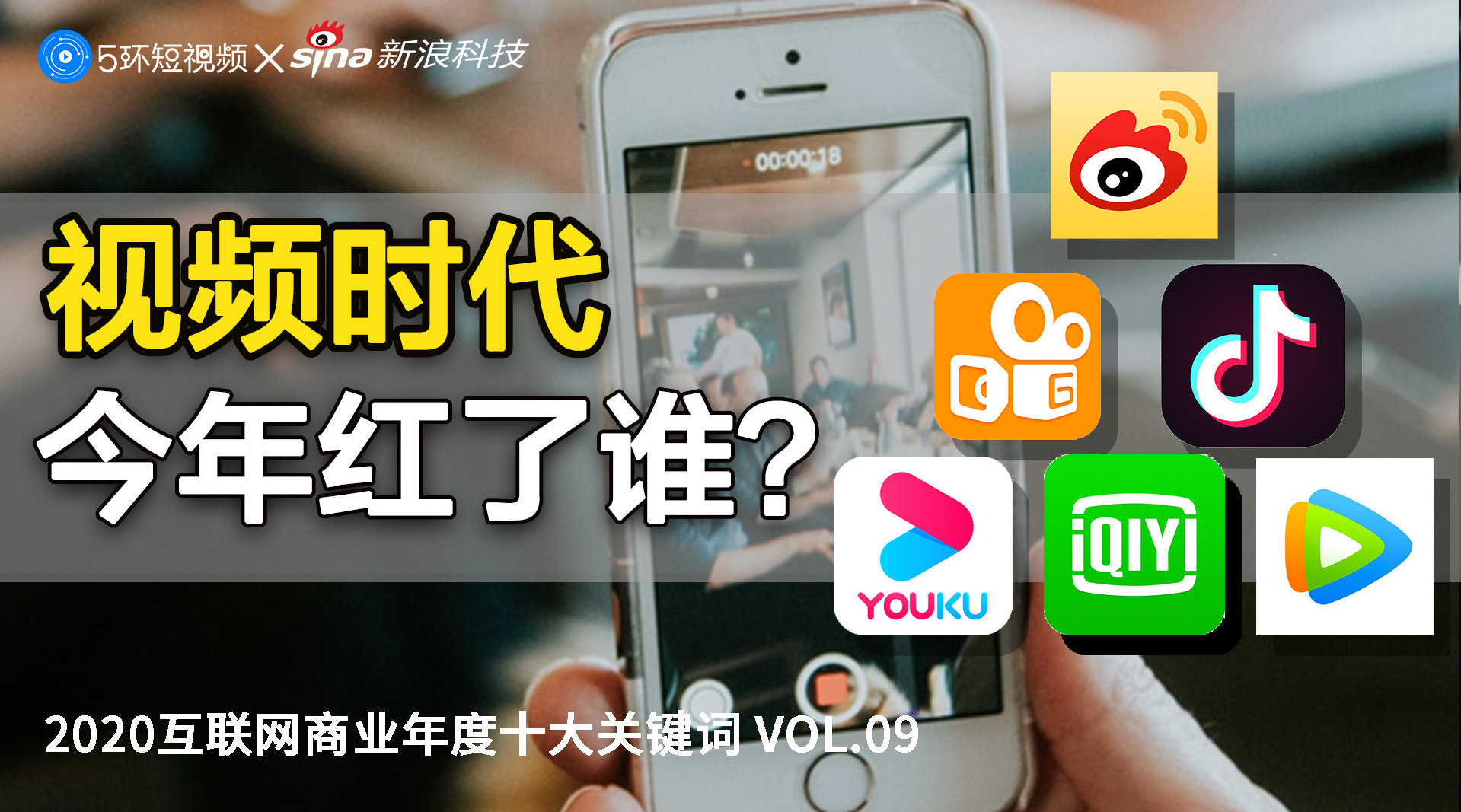 9 1短视频安装极速版，轻松体验，畅享短视频新风尚
