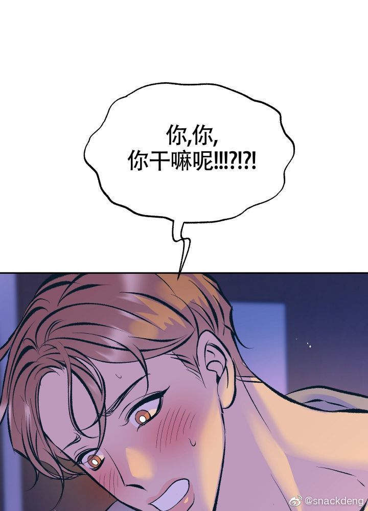 run away免费漫画在线5话探索未知的冒险之旅，免费漫画run away在线阅读