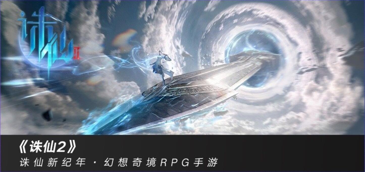 梦幻诛仙家园梦幻家园，诛仙之旅的温馨篇章