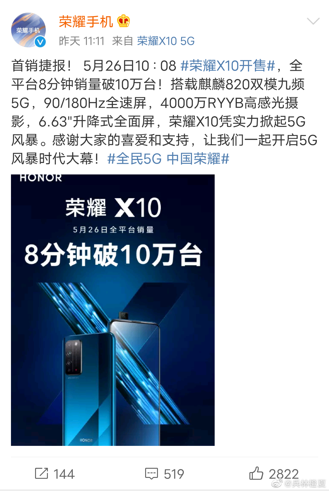 a76手机电影探索A76手机电影，科技与娱乐的完美结合-第2张图片