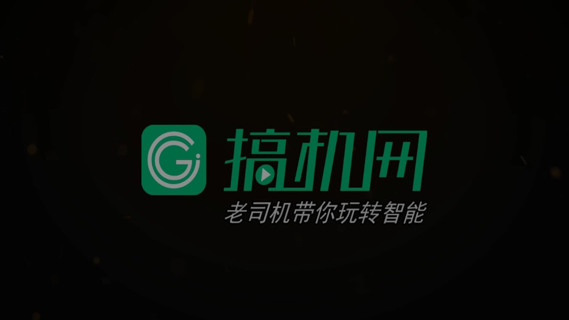 搞机软件有哪些?搞机时间，如何应对恶心软件，10分钟内直接打开-第2张图片