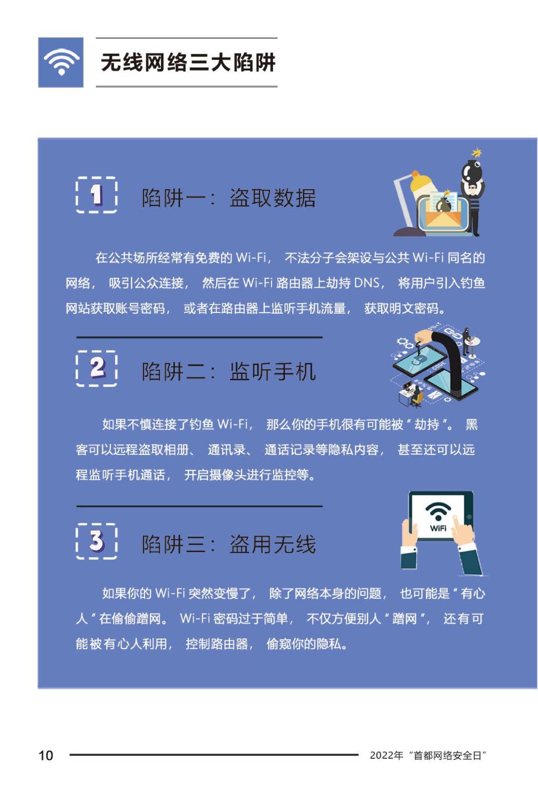 中文字幕亚洲无线码不卡二区探索中文字幕的魅力，无线码在亚洲的传播与影响-第2张图片
