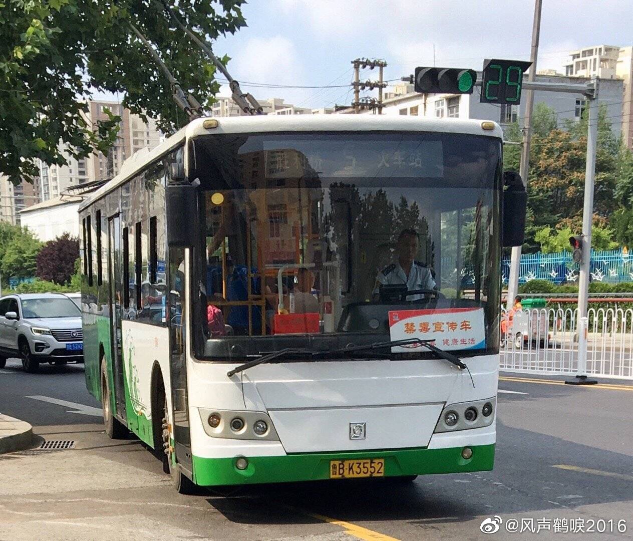 公交车诗晴原文公交车上的诗晴-第1张图片