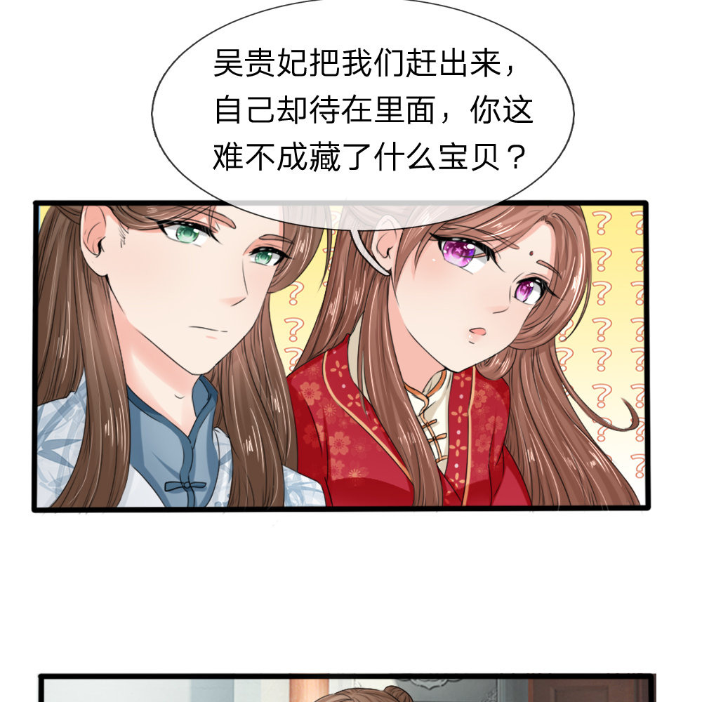 丞相肿胀等女儿丞相之女，肿胀背后的故事-第2张图片