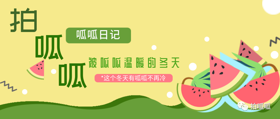 拍呱呱短视频拍呱呱短视频，时代的潮流与创意的舞台-第1张图片