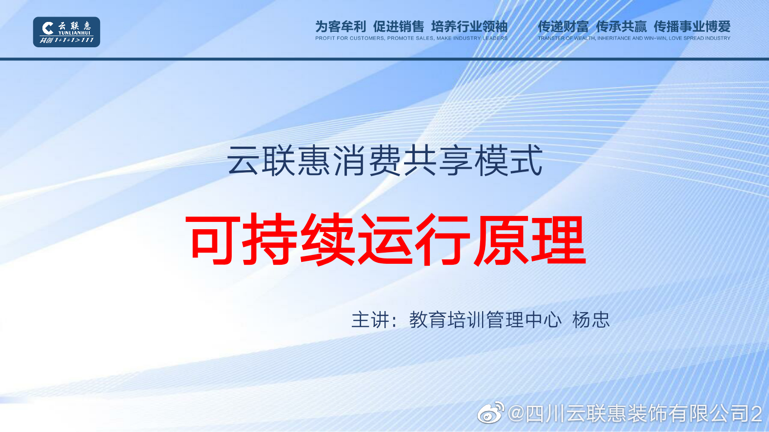 云联惠app最新版云联惠app——开启智能生活新篇章-第2张图片