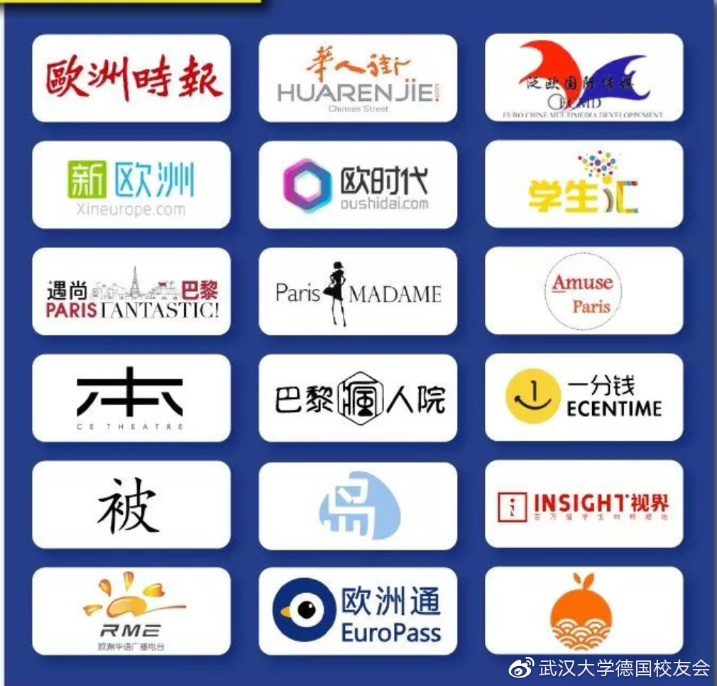 欧洲华人在线欧洲华人在线，连接世界，传递文化-第1张图片
