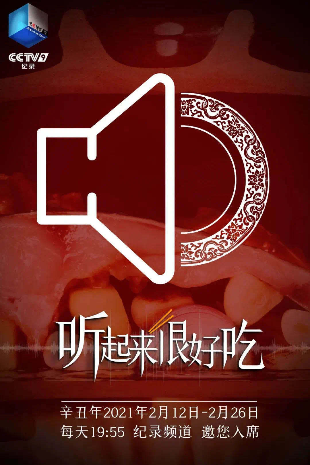 爆炒多汁小美人通感双胞胎在线观看爆炒多汁小美人，通感双胞胎的味觉之旅-第1张图片