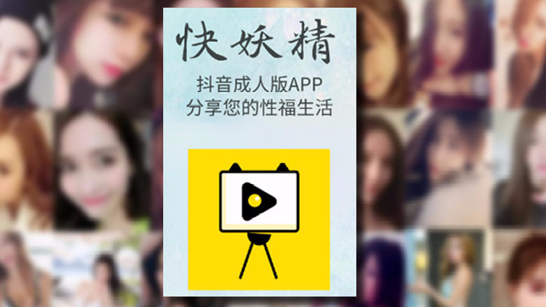 妖精视频妖精视频，探索网络世界的神秘角落-第3张图片