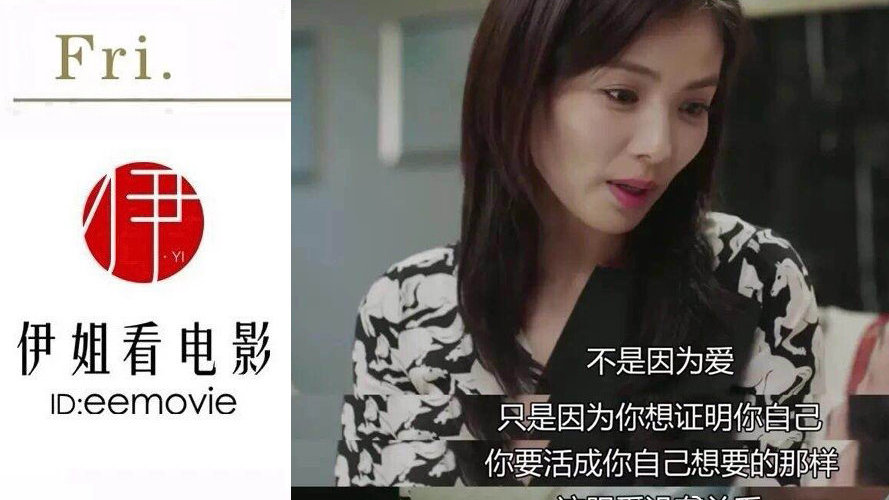 中国女性在成人影视中的角色与探讨-第2张图片