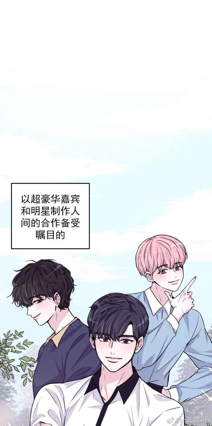 run away免费漫画在线5话探索未知的冒险之旅，免费漫画run away在线阅读-第2张图片