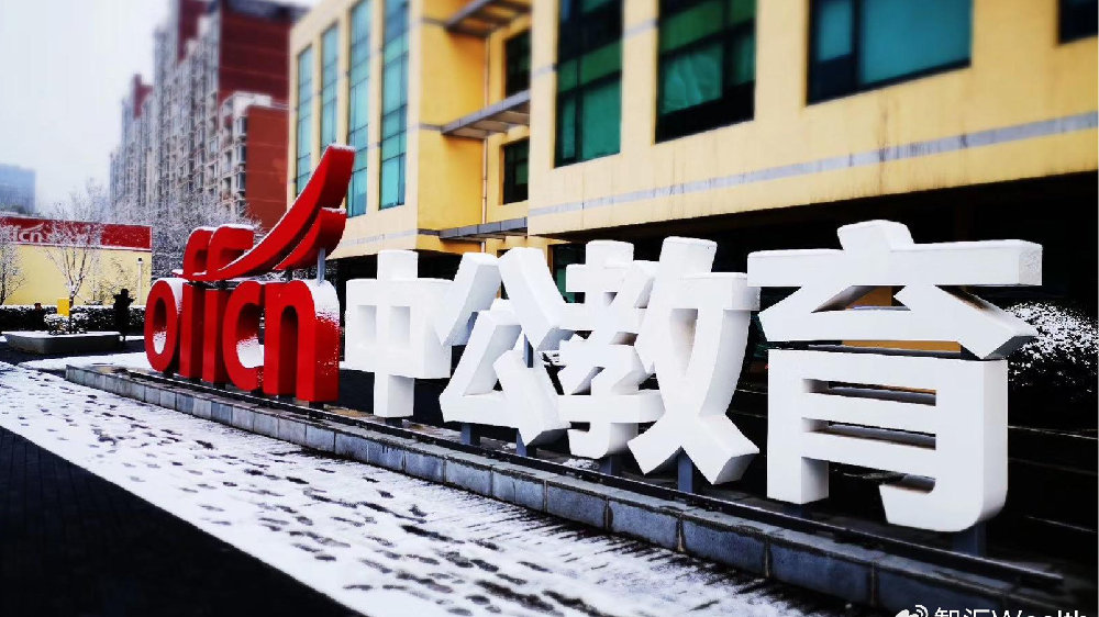 课堂直播历史老祖宗得了mvp课堂直播app，重塑教育的新篇章-第2张图片