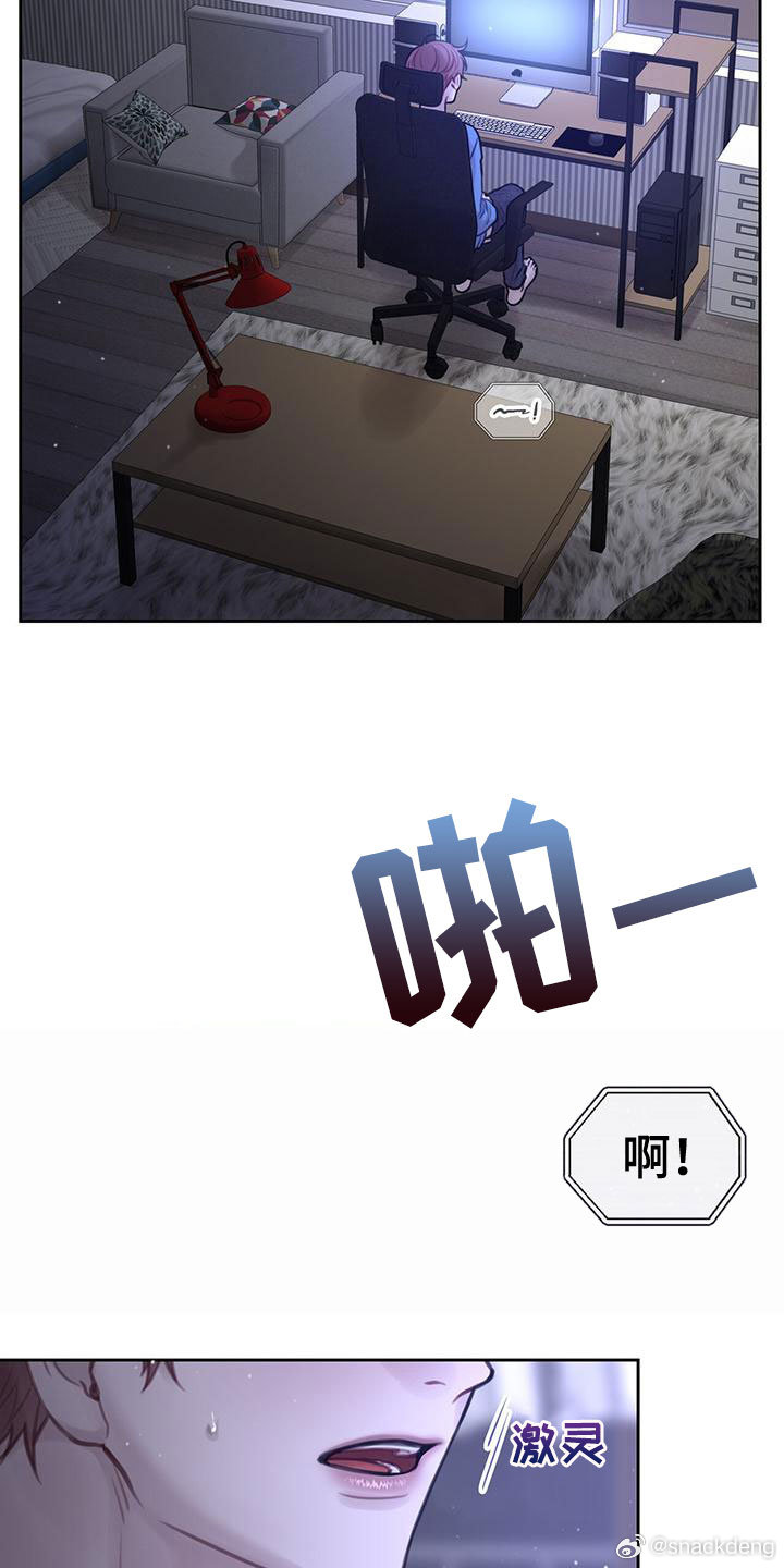探索漫画世界的秘密之门——羞羞的漫画免费入口页面与秋蝉的奇妙邂逅