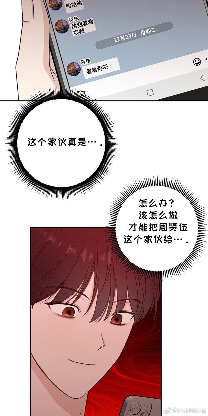 哈哈漫画登录页面免费漫画入口页面在线阅读破哈哈漫画，免费漫画入口的登录页面体验