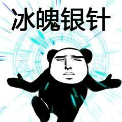 冰魄冰魄之谜，探寻神秘的自然宝石