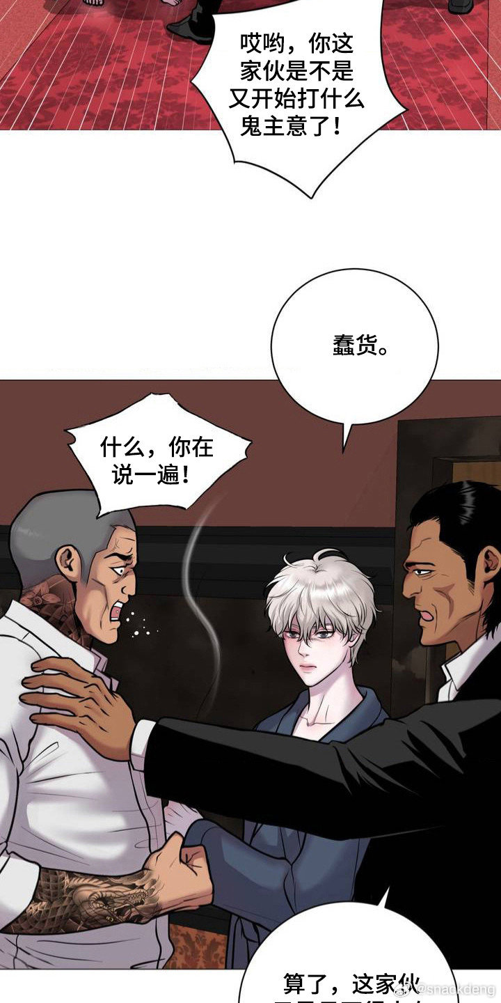 哈哈漫画首页免费版在线阅读哈哈漫画首页，探索漫画世界的奇妙之旅-第1张图片