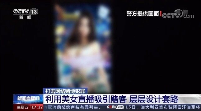 警惕网络陷阱，免费观看美女隐私视频的潜在风险