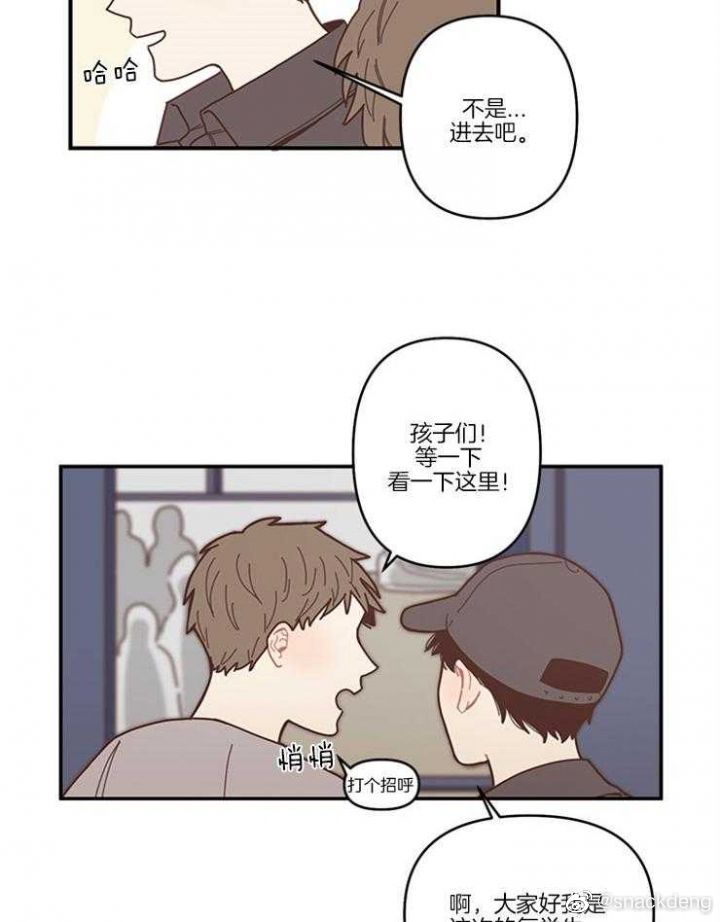 哈哈漫画登录页面免费漫画入口页面在线阅读破哈哈漫画，免费漫画入口的登录页面体验-第2张图片