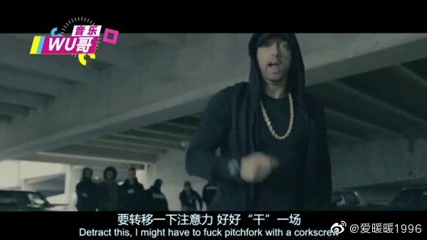 eminem和他母亲和解了吗EMINEM与他的母亲，音乐之路的灵魂纽带-第1张图片