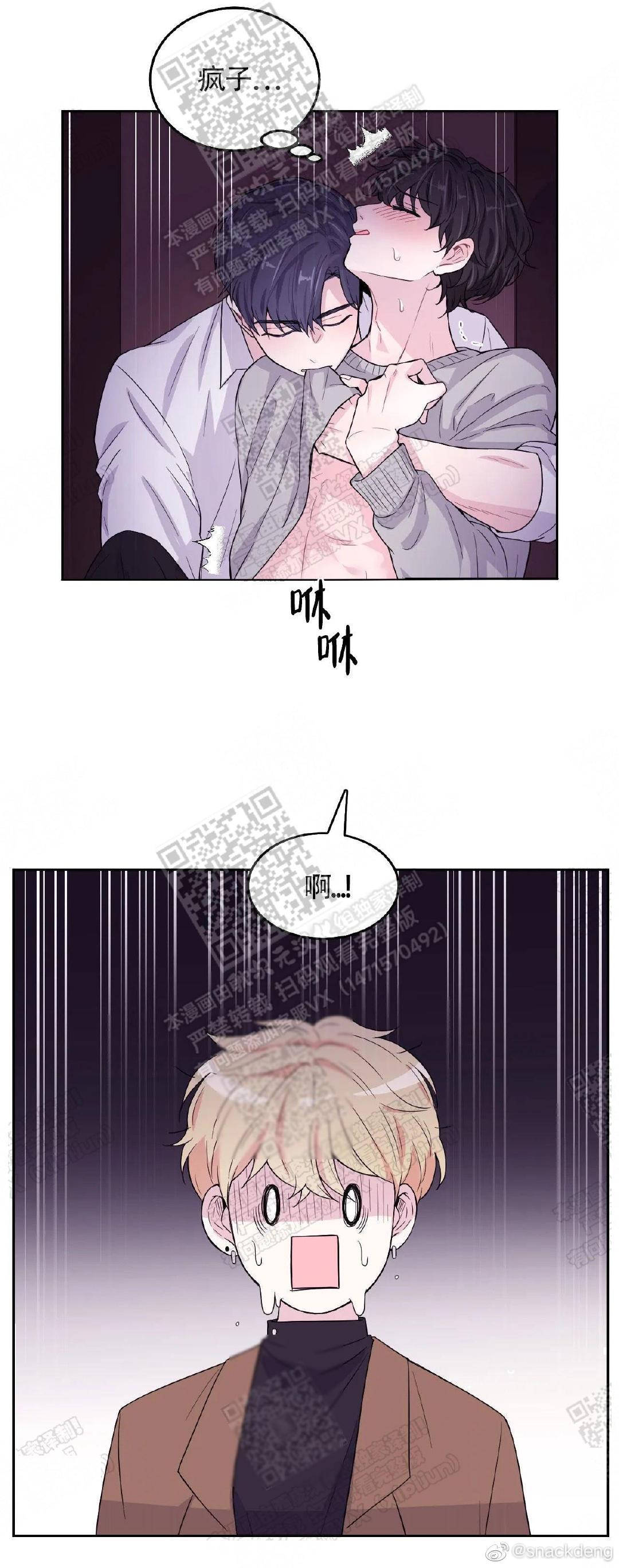 歪歪漫画在线观看首页免费歪歪漫画在线观看，免费首页的探索与体验