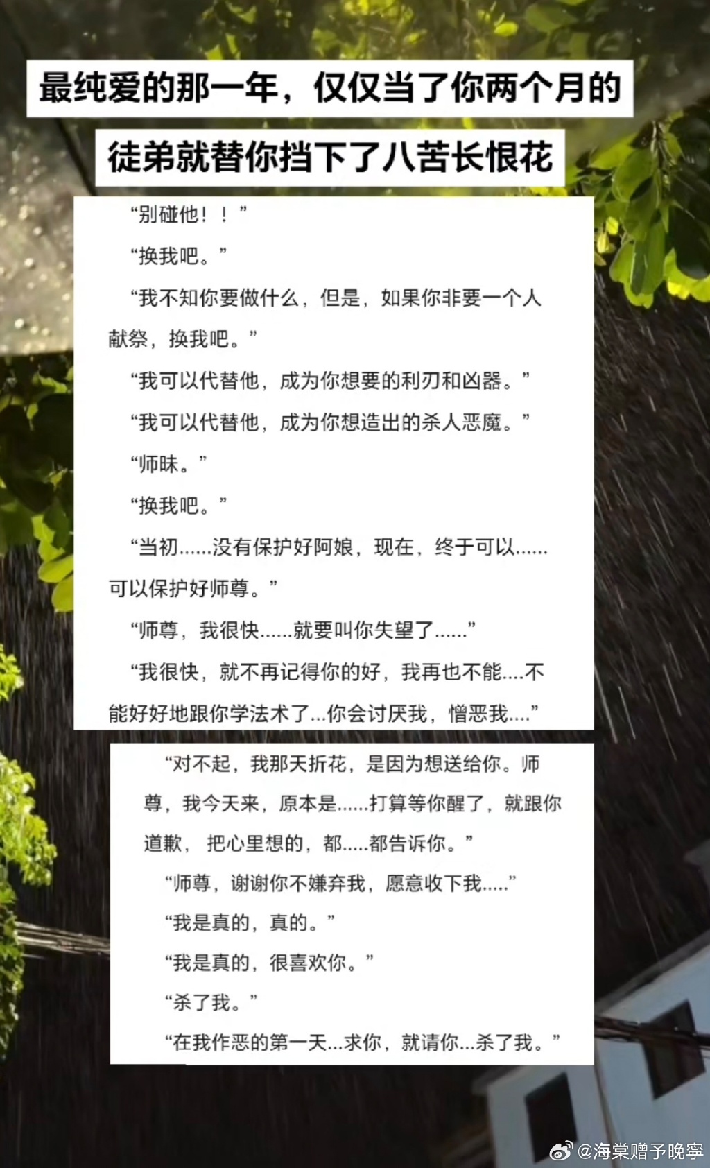 墨燃超话探索啊墨燃别顶背后的故事——头条文章