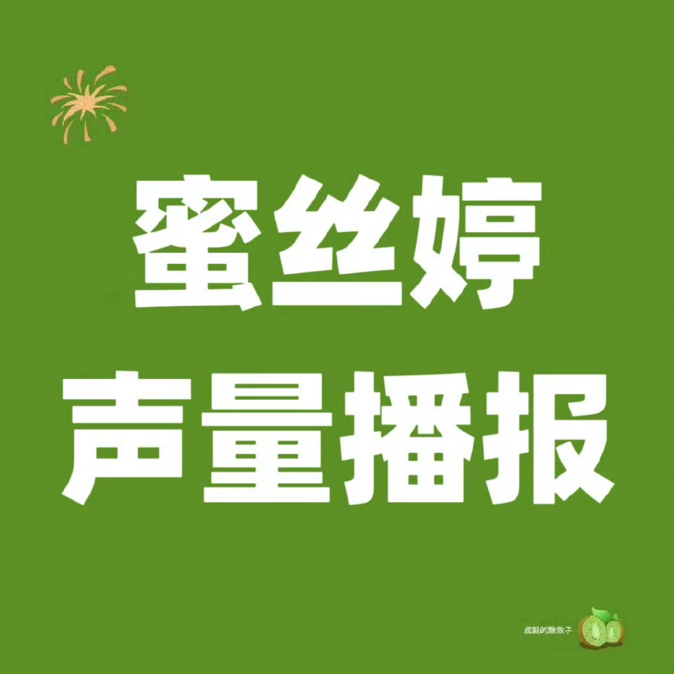 果冻传媒何苗网站果冻传媒与何苗蜜桃传媒，保姆行业的创新力量-第1张图片