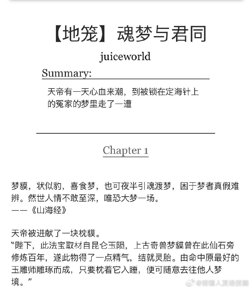 成人小说开放版成人小说开放版，探索文学的边界与深度-第1张图片