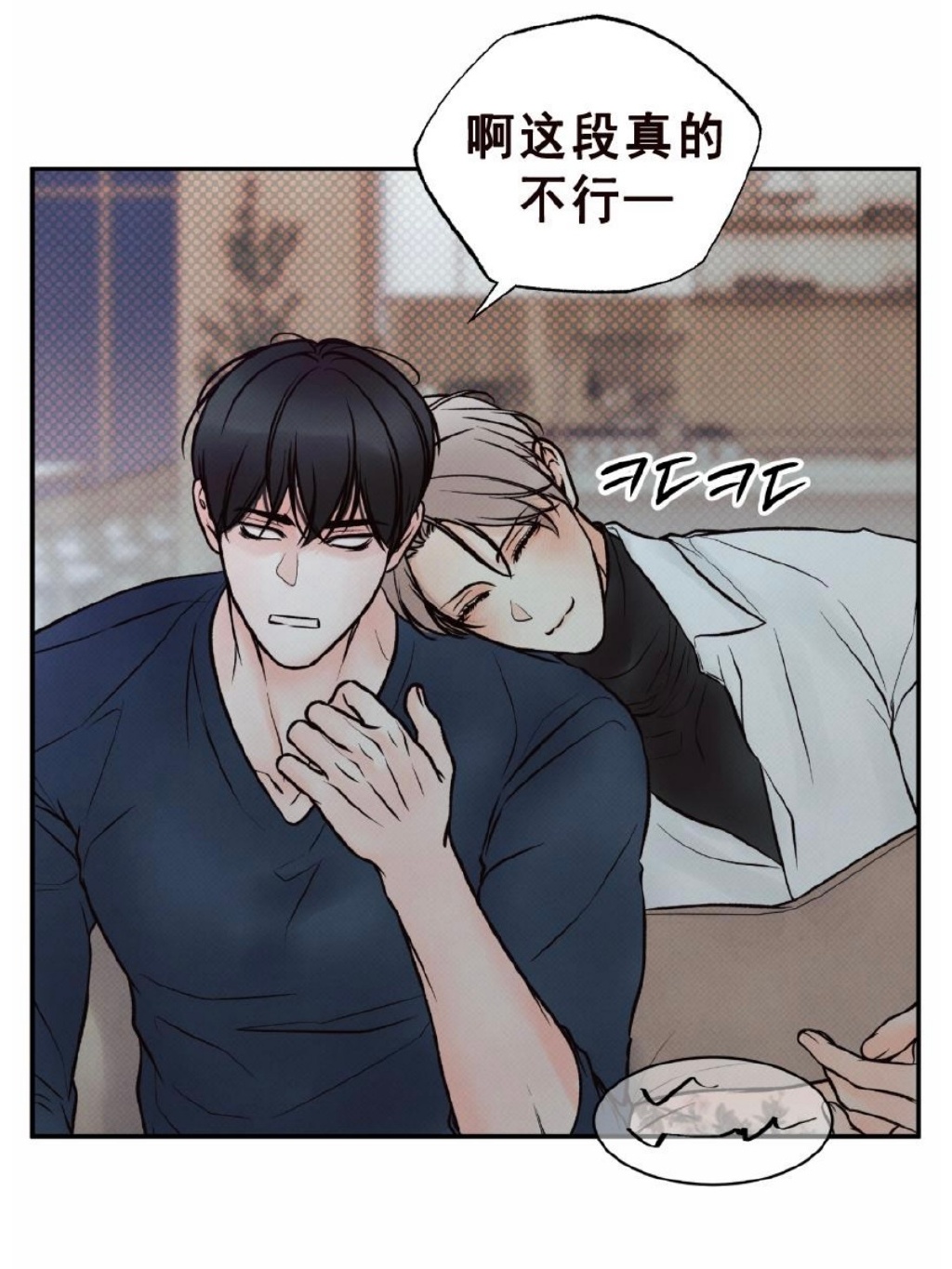 成人性漫画成人性漫画，探索艺术与表达的边界
