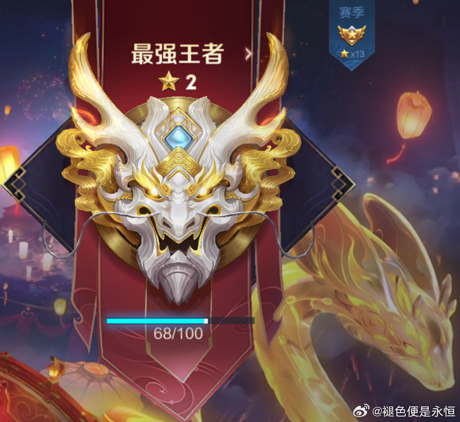 王者荣耀青龙白虎朱雀玄武麒麟王者荣耀中的青龙之力-第3张图片