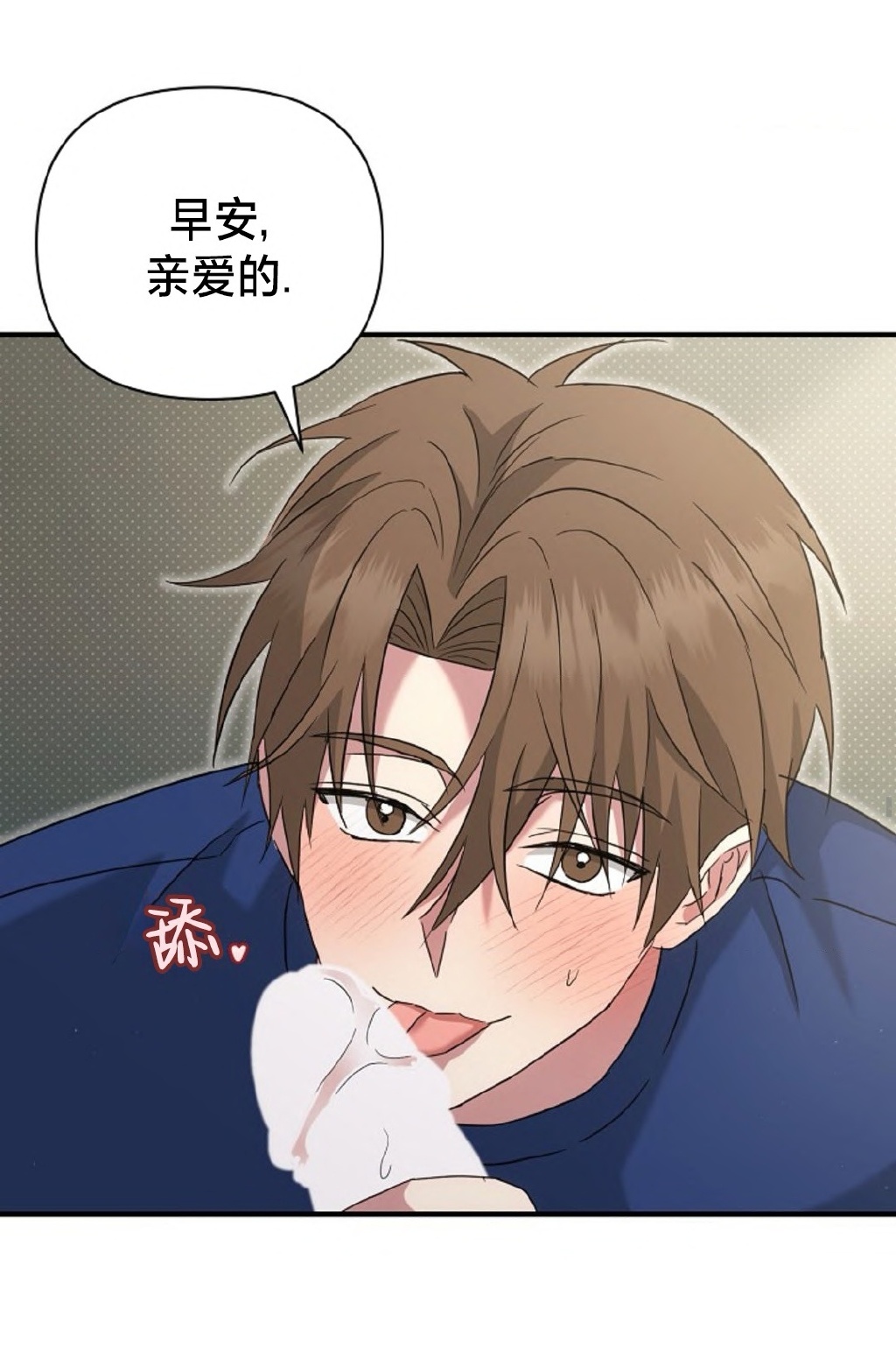 歪歪漫画免费漫画页面弹窗下载歪歪漫画，免费漫画页面弹窗下载的探索与体验-第1张图片