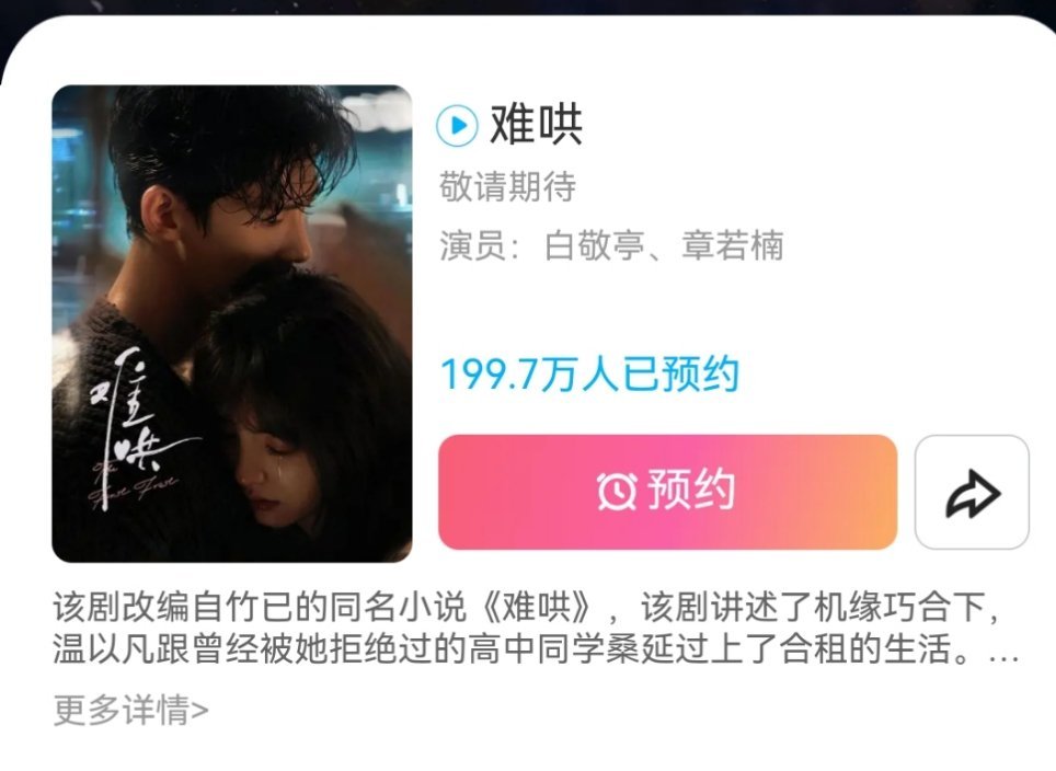差差差很疼视频30分钟无掩盖视关于差差差很疼的视频，深入探讨与自我保护意识的重要性-第2张图片