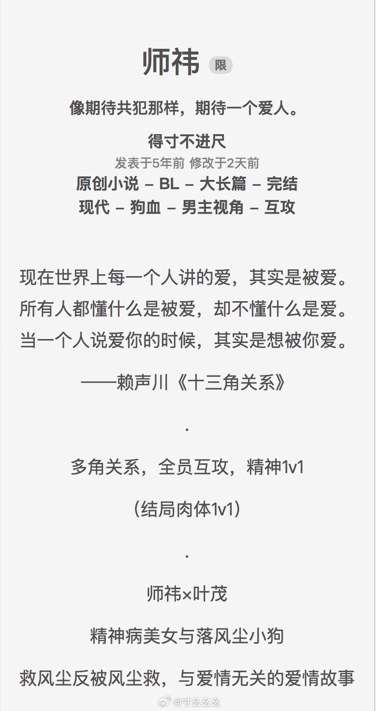 孽徒为师的腰都快断了是啥意思孽徒之重，师之腰疾难支
