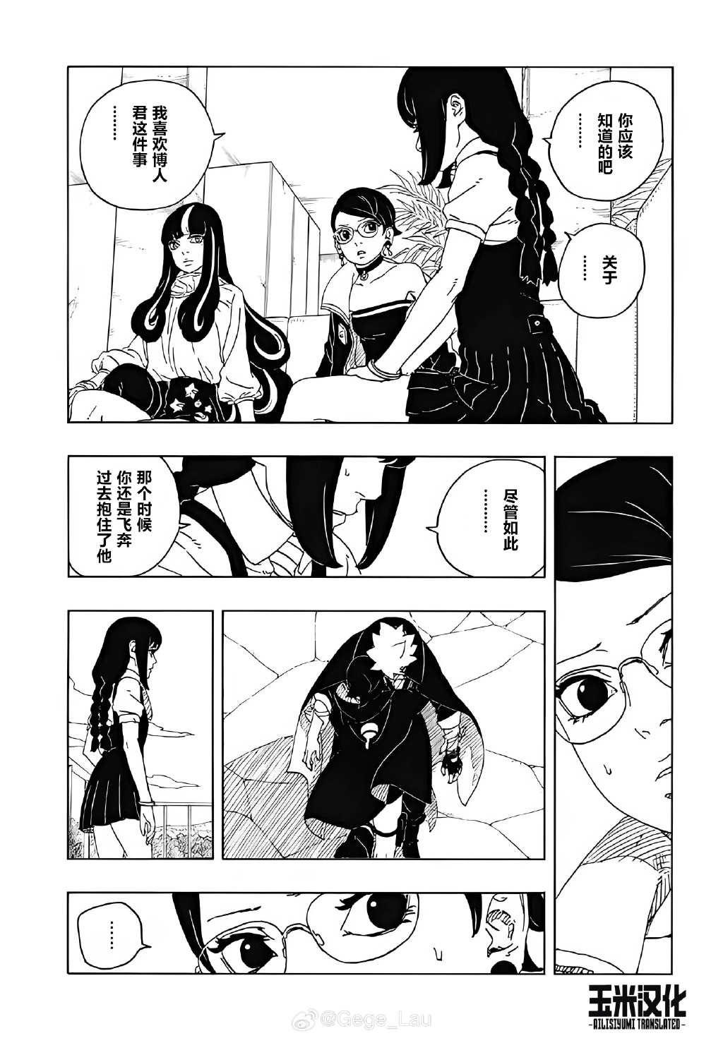 178漫画免费漫画网官网免178漫画，探索艺术与想象的交汇点-第1张图片